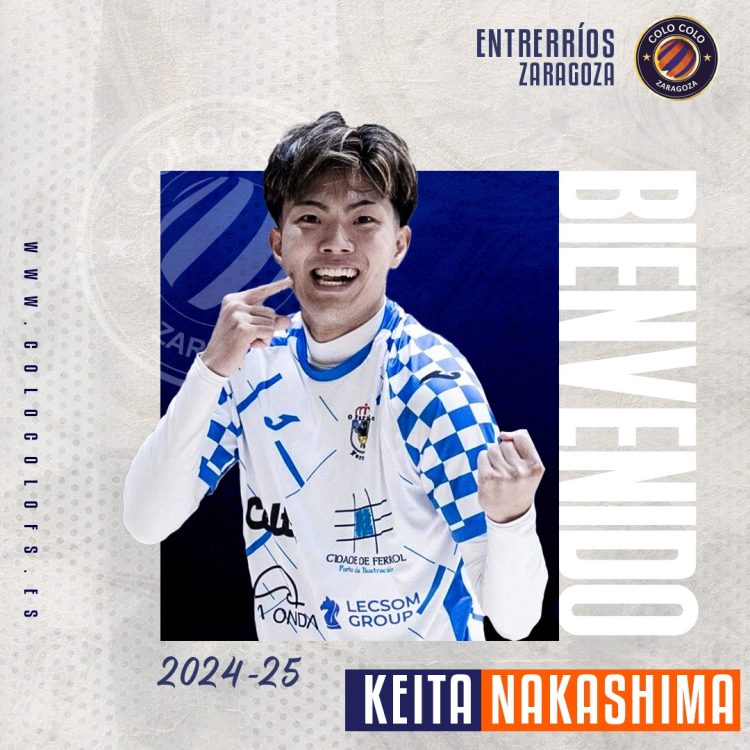 Keita Nakashima, nuevo jugador del Entrerríos Zaragoza